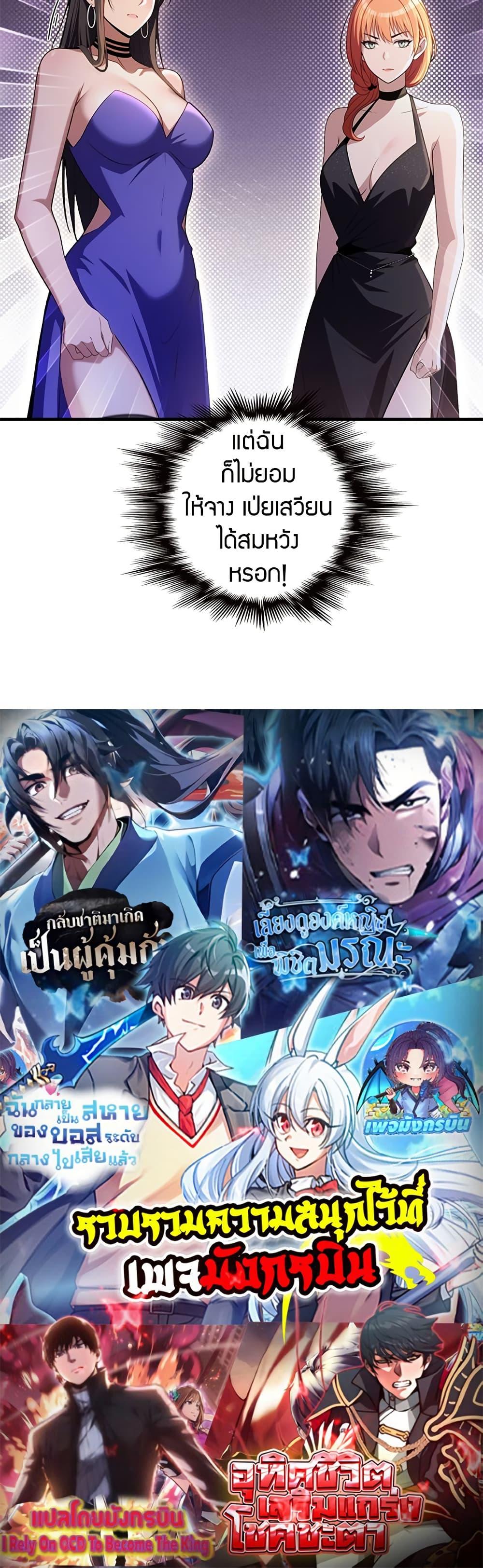 Manga-lc-com อ่านมังงะ อ่านการ์ตูน ออนไลน์ ฟรี The Villain Wants to Live One More Day ตอนที่ 1 2 3 4 5 6 7 8 9 10 11 12 13 14 ฟรี ไม่มีโฆษณา Manga-lc - อ่าน มังงะ อ่าน การ์ตูน ออนไลน์ อ่านมังงะ ฟรี