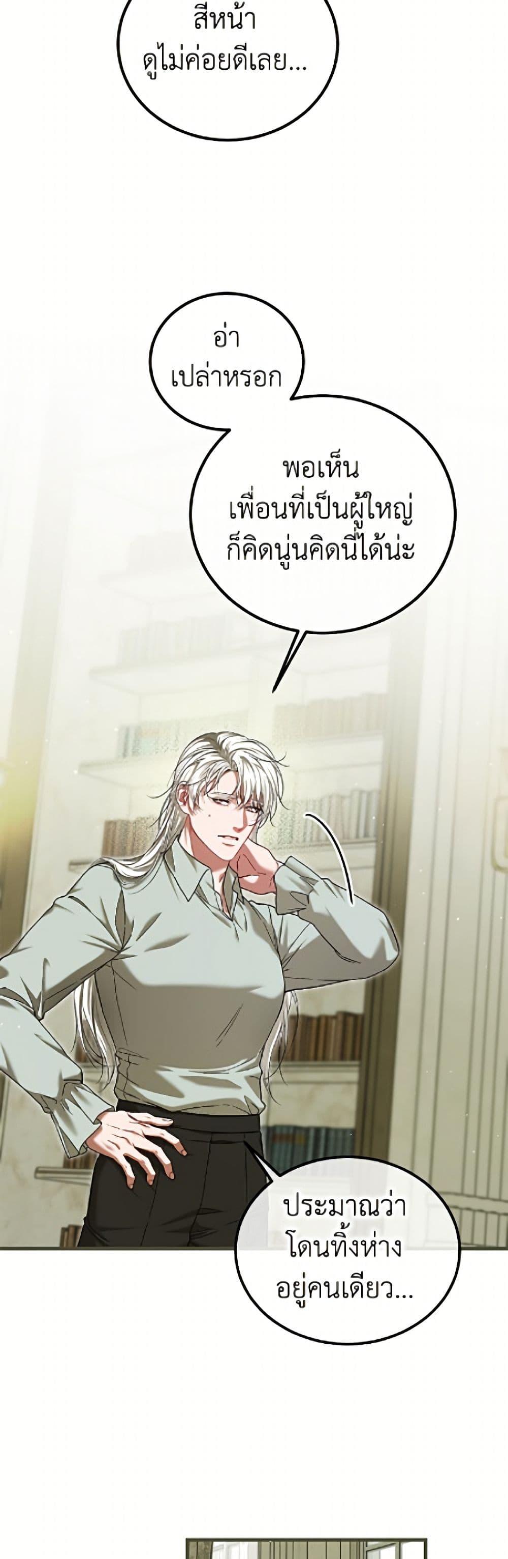 Manga-lc-com อ่านมังงะ อ่านการ์ตูน ออนไลน์ ฟรี Limited Extra time ตอนที่ 1 2 3 4 5 6 7 8 9 10 11 12 13 14 ฟรี ไม่มีโฆษณา Manga-lc - อ่าน มังงะ อ่าน การ์ตูน ออนไลน์ อ่านมังงะ ฟรี