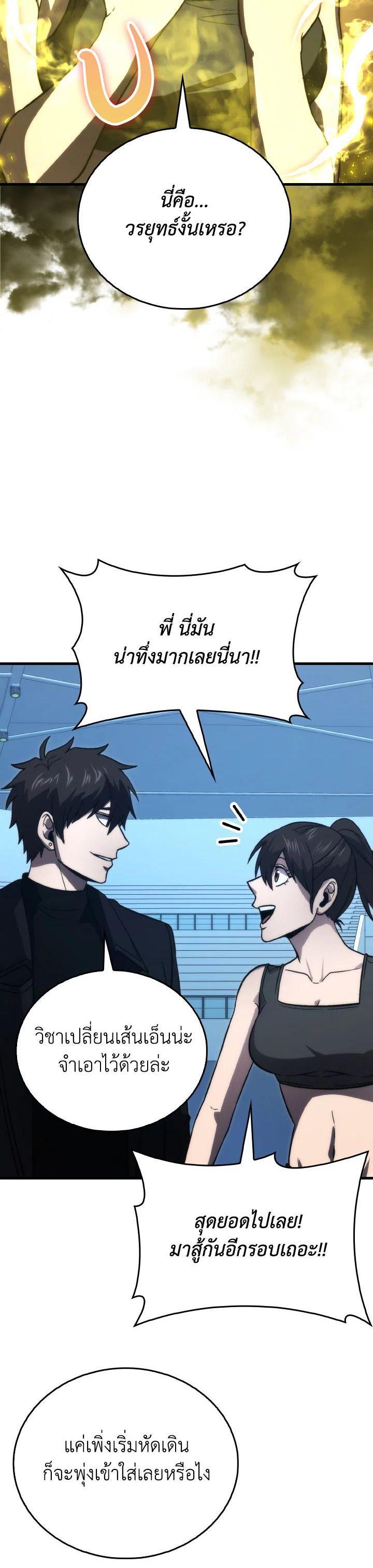 Manga-lc-com อ่านมังงะ อ่านการ์ตูน ออนไลน์ ฟรี The Demon King Levels Up ตอนที่ 1 2 3 4 5 6 7 8 9 10 11 12 13 14 ฟรี ไม่มีโฆษณา Manga-lc - อ่าน มังงะ อ่าน การ์ตูน ออนไลน์ อ่านมังงะ ฟรี