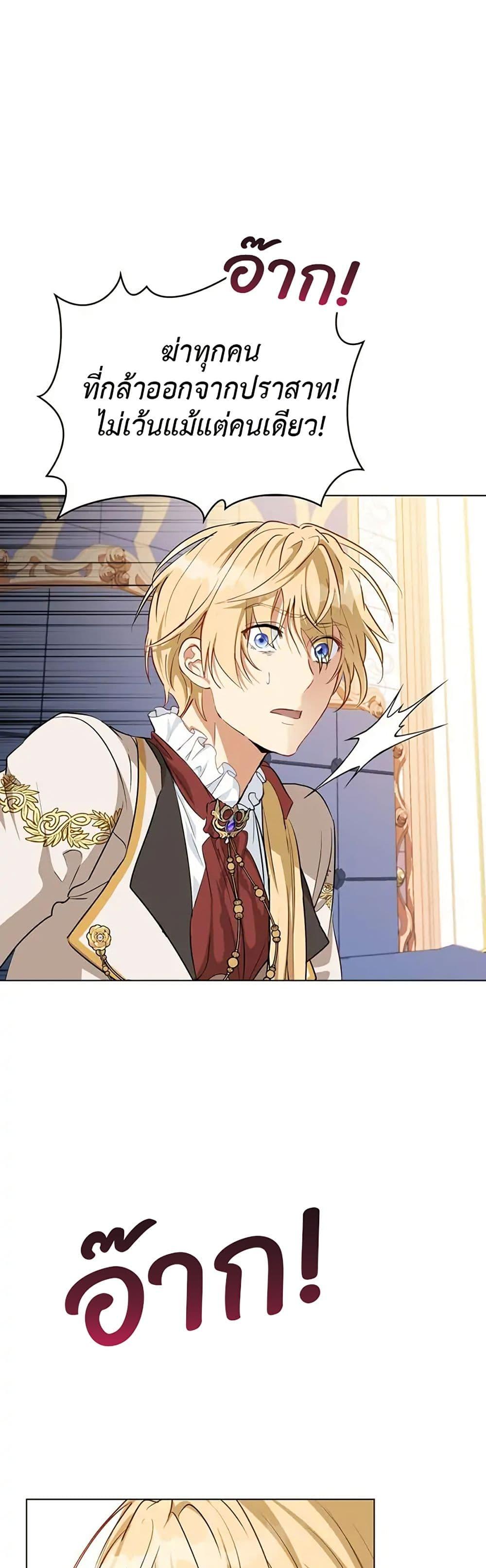 Manga-lc-com อ่านมังงะ อ่านการ์ตูน ออนไลน์ ฟรี The Fallen Duke & the Knight Who Hated Him ตอนที่ 1 2 3 4 5 6 7 8 9 10 11 12 13 14 ฟรี ไม่มีโฆษณา Manga-lc - อ่าน มังงะ อ่าน การ์ตูน ออนไลน์ อ่านมังงะ ฟรี