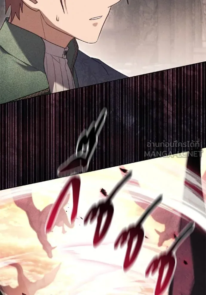 ราชินีจอมมาร ตอนที่ 75 รูปที่ 98