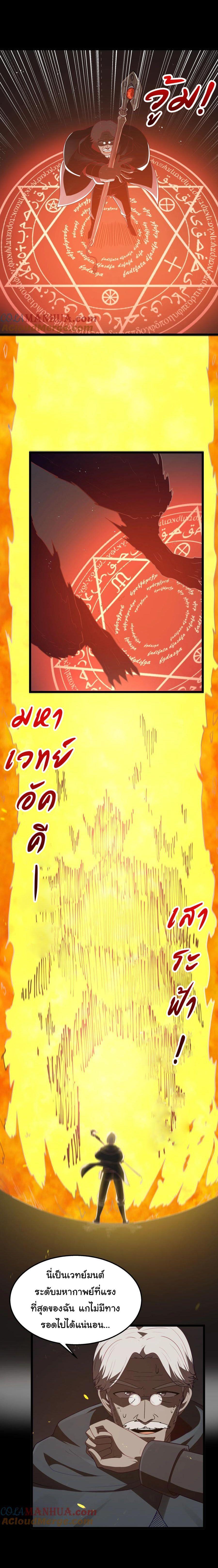 Manga-lc-com อ่านมังงะ อ่านการ์ตูน ออนไลน์ ฟรี This Hero is a Money Supremacist ตอนที่ 1 2 3 4 5 6 7 8 9 10 11 12 13 14 ฟรี ไม่มีโฆษณา Manga-lc - อ่าน มังงะ อ่าน การ์ตูน ออนไลน์ อ่านมังงะ ฟรี