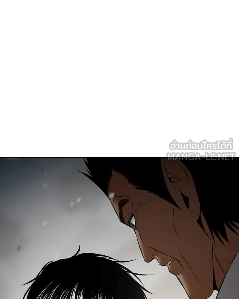 Baek XX ตอนที่ 135 รูปที่ 85