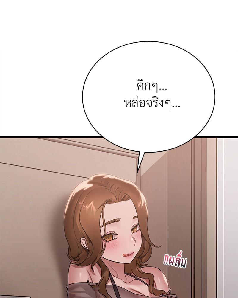 Doujin-Lc- อ่าน โดจิน มังฮวา เกาหลี ญี่ปุ่น จีน แปลไทย Drunk on You ตอนที่ 1 2 3 4 5 6 7 8 9 10 11 12 13 14 ฟรี ไม่มีโฆษณา อ่าน โดจิน Manhwa เกาหลี ญี่ปุ่น จีน เรามีครบ คัดมาให้เน้นๆ โดจิน 18+ รับประกันความฟินโดย  Doujin Lc