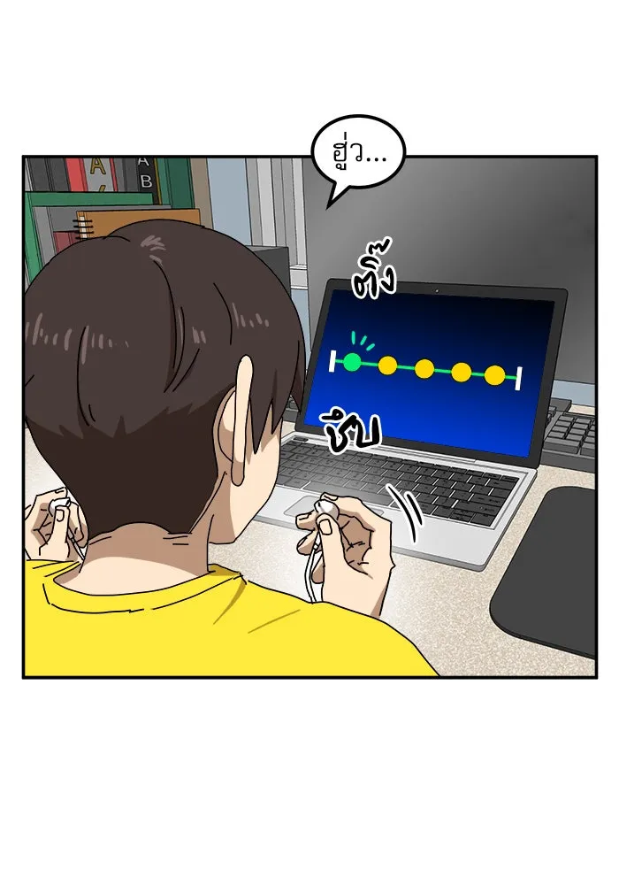 Double Click ตอนที่ 23 รูปที่ 59