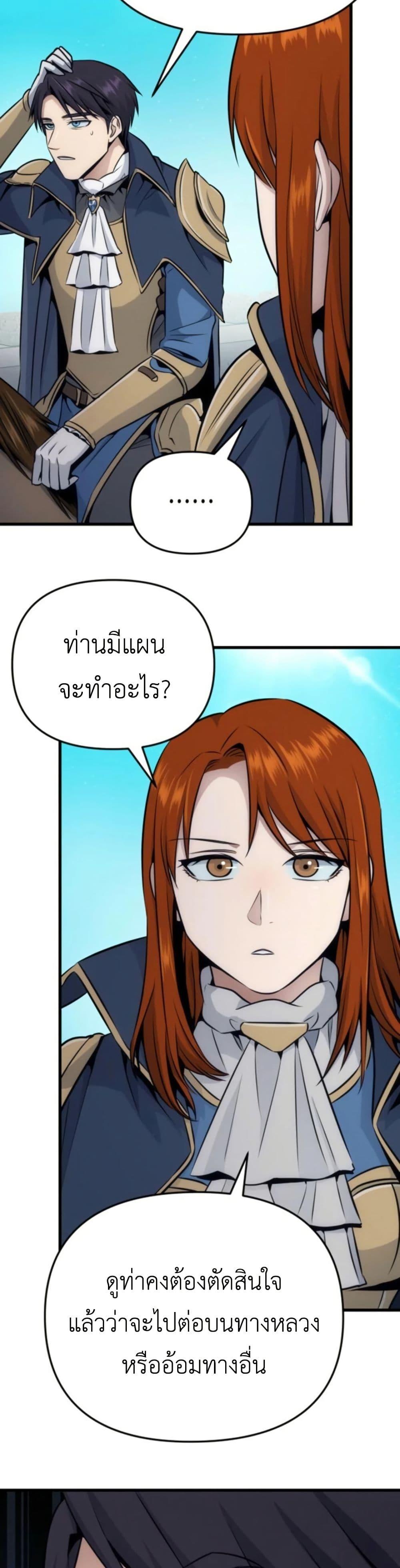 Manga-lc-com อ่านมังงะ อ่านการ์ตูน ออนไลน์ ฟรี Defend Your Territory With Trained Monsters ตอนที่ 1 2 3 4 5 6 7 8 9 10 11 12 13 14 ฟรี ไม่มีโฆษณา Manga-lc - อ่าน มังงะ อ่าน การ์ตูน ออนไลน์ อ่านมังงะ ฟรี