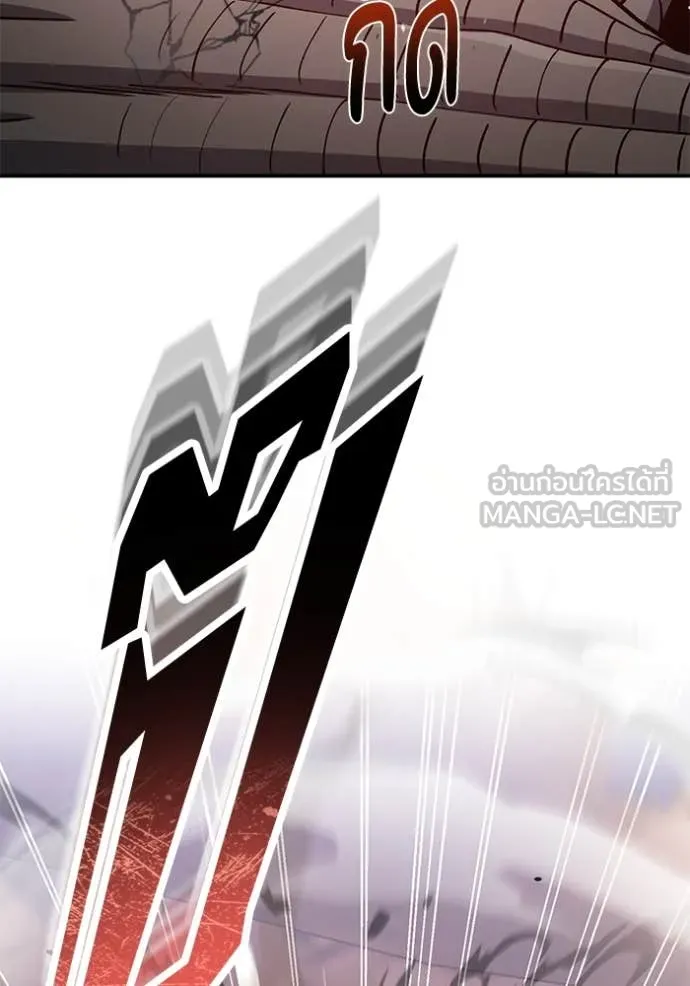 อัจฉริยะนอกคอก ตอนที่ 124 รูปที่ 99