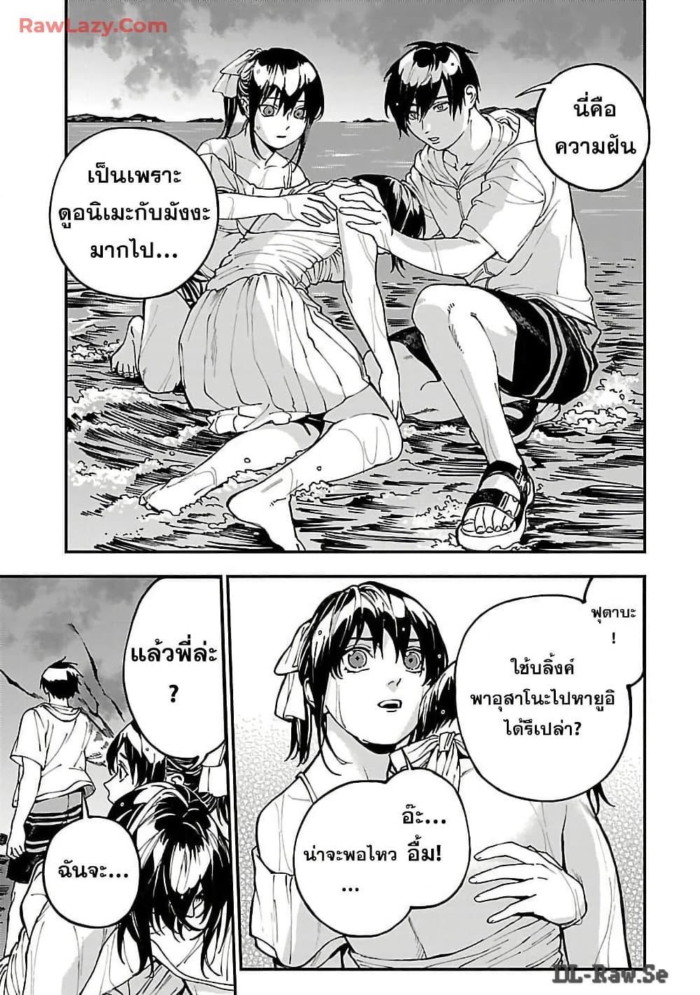 Manga-lc-com อ่านมังงะ อ่านการ์ตูน ออนไลน์ ฟรี A Middle-Aged Man Who Returns From Another World Goes ตอนที่ 1 2 3 4 5 6 7 8 9 10 11 12 13 14 ฟรี ไม่มีโฆษณา Manga-lc - อ่าน มังงะ อ่าน การ์ตูน ออนไลน์ อ่านมังงะ ฟรี