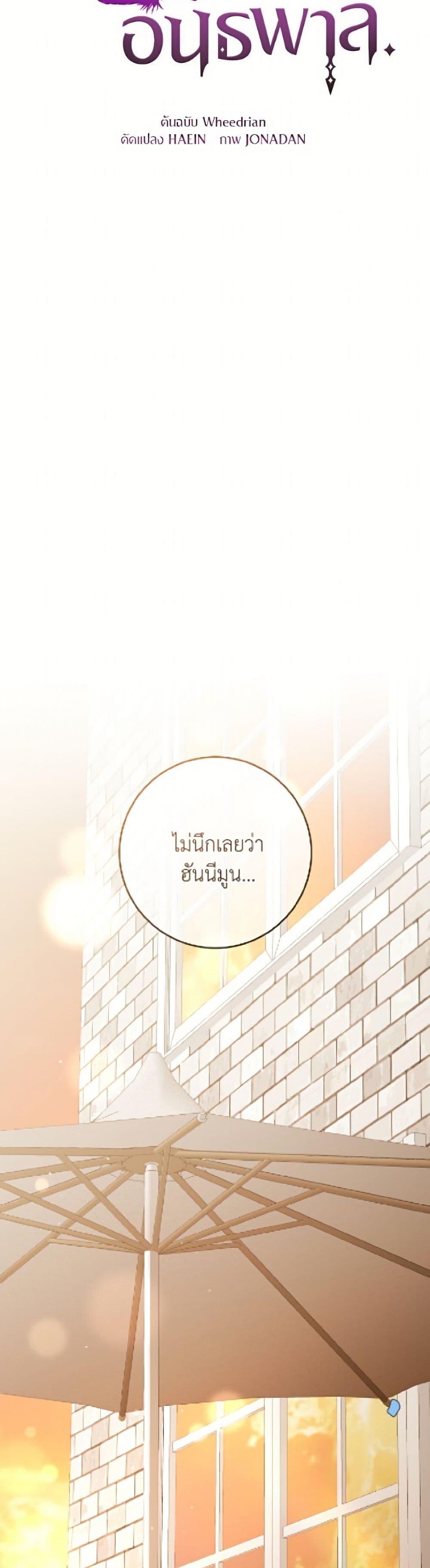 Manga-lc-com อ่านมังงะ อ่านการ์ตูน ออนไลน์ ฟรี Second Life of a Trash Princess ตอนที่ 1 2 3 4 5 6 7 8 9 10 11 12 13 14 ฟรี ไม่มีโฆษณา Manga-lc - อ่าน มังงะ อ่าน การ์ตูน ออนไลน์ อ่านมังงะ ฟรี