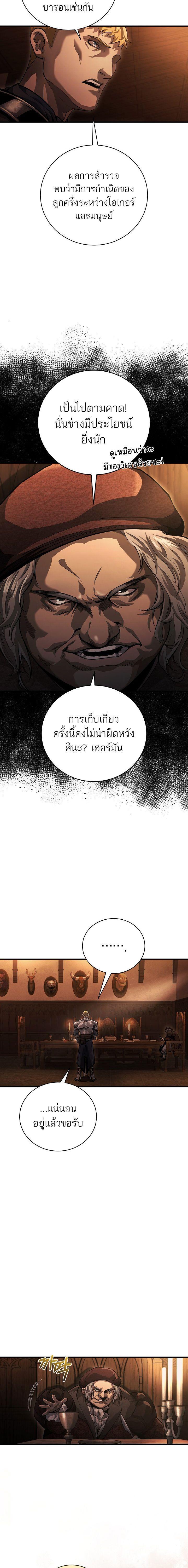 Manga-lc-com อ่านมังงะ อ่านการ์ตูน ออนไลน์ ฟรี Half Blood ตอนที่ 1 2 3 4 5 6 7 8 9 10 11 12 13 14 ฟรี ไม่มีโฆษณา Manga-lc - อ่าน มังงะ อ่าน การ์ตูน ออนไลน์ อ่านมังงะ ฟรี