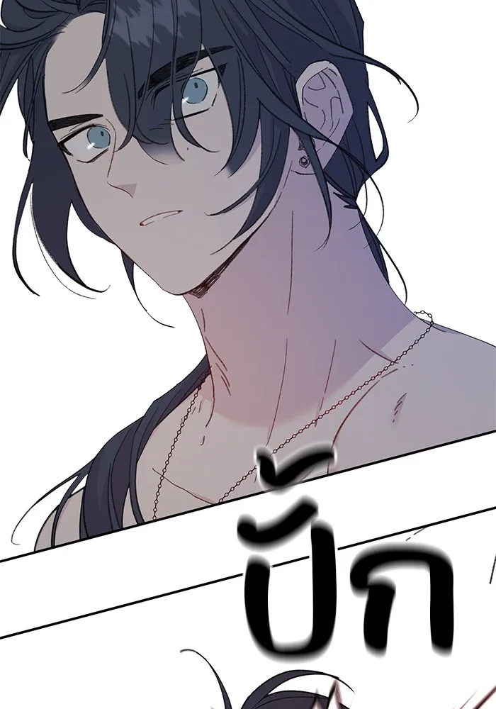 รักน้ำ รักปลา รักเธอนะ ตอนที่ 41 ปลาเดินหน้าต่อ รูปที่ 106