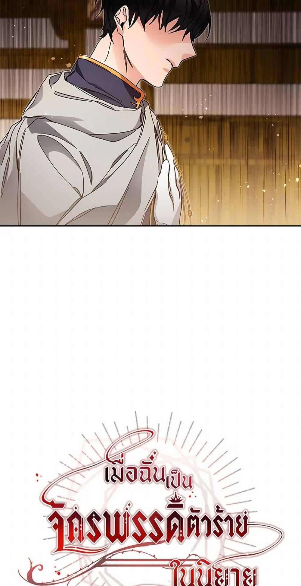 Manga-lc-com อ่านมังงะ อ่านการ์ตูน ออนไลน์ ฟรี I’ve Become the Villainous Empress of a Novel ตอนที่ 1 2 3 4 5 6 7 8 9 10 11 12 13 14 ฟรี ไม่มีโฆษณา Manga-lc - อ่าน มังงะ อ่าน การ์ตูน ออนไลน์ อ่านมังงะ ฟรี