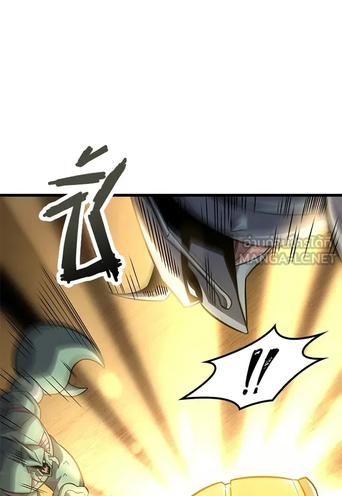 วิถีชาวนาของราชาปีศาจ ตอนที่ 37 รูปที่ 54