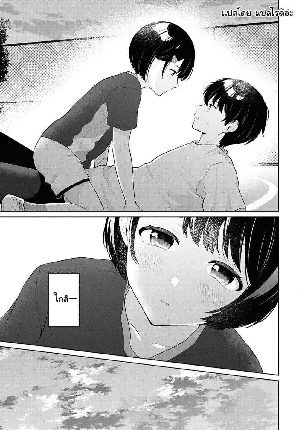Manga-lc-com อ่านมังงะ อ่านการ์ตูน ออนไลน์ ฟรี Danjohi 15 no Sekai demo Futsu ni Ikirareru to Omotta ~ Geki Juu Kanjou na Kanojotachi ga Mujikaku Danshi ni Honrousaretara ตอนที่ 1 2 3 4 5 6 7 8 9 10 11 12 13 14 ฟรี ไม่มีโฆษณา Manga-lc - อ่าน มังงะ อ่าน การ์ตูน ออนไลน์ อ่านมังงะ ฟรี