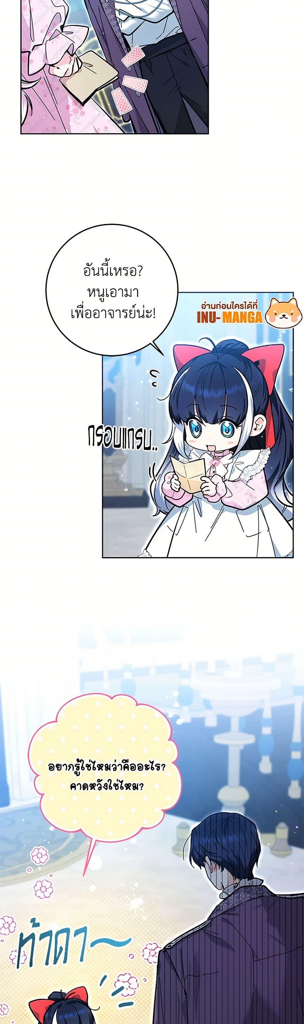 Manga-lc-com อ่านมังงะ อ่านการ์ตูน ออนไลน์ ฟรี Black Killer Whale Baby ตอนที่ 1 2 3 4 5 6 7 8 9 10 11 12 13 14 ฟรี ไม่มีโฆษณา Manga-lc - อ่าน มังงะ อ่าน การ์ตูน ออนไลน์ อ่านมังงะ ฟรี