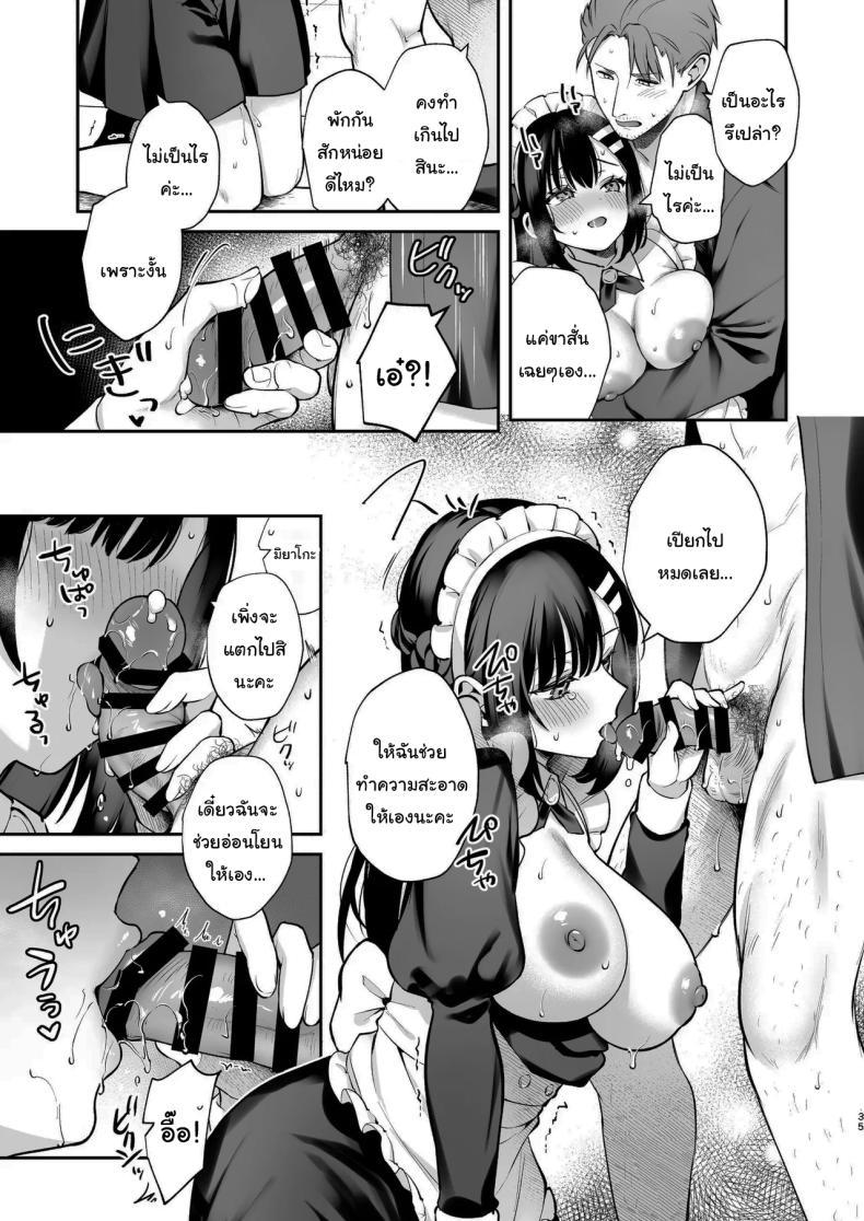 Doujin-Lc- อ่าน โดจิน มังฮวา เกาหลี ญี่ปุ่น จีน แปลไทย ช่วยเป็นอาจารย์ของหนูต่อไปนะ [Mashiro Shirako] Sangatsu no Ame Rain of March (COMIC Anthurium 2019-07) ตอนที่ 1 2 3 4 5 6 7 8 9 10 11 12 13 14 ฟรี ไม่มีโฆษณา อ่าน โดจิน Manhwa เกาหลี ญี่ปุ่น จีน เรามีครบ คัดมาให้เน้นๆ โดจิน 18+ รับประกันความฟินโดย  Doujin Lc