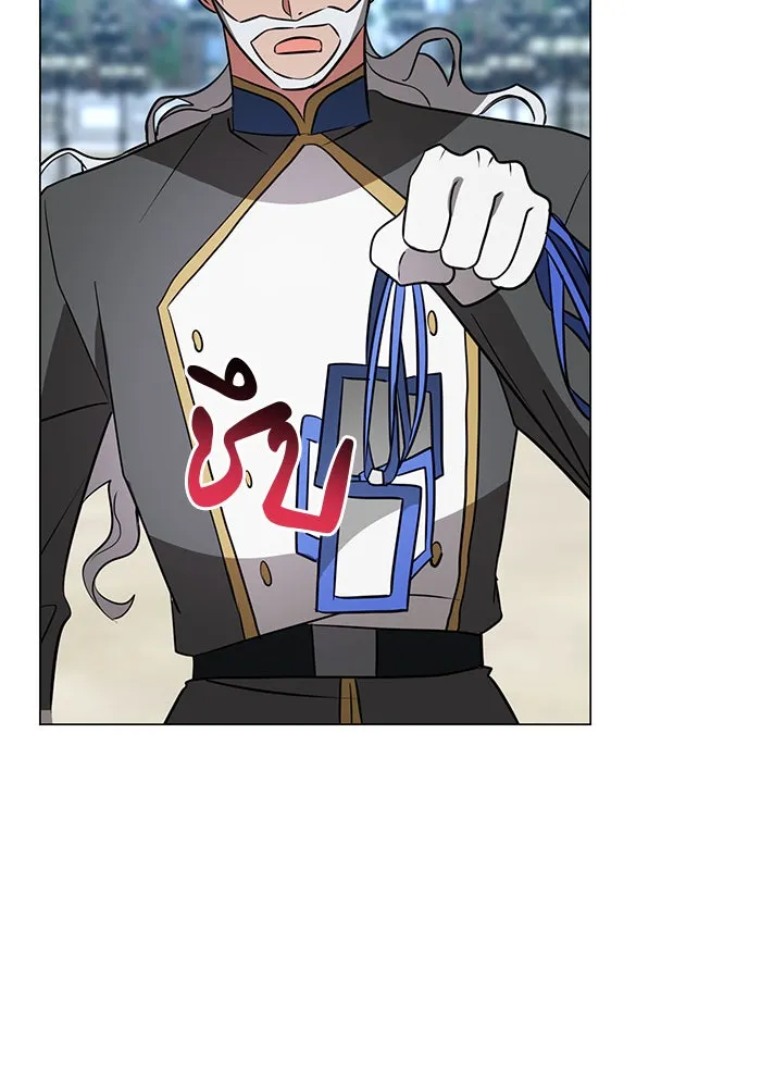 อะคาเดมีนี้เห็นทีจะเจ๊ง ตอนที่ 58 รูปที่ 59