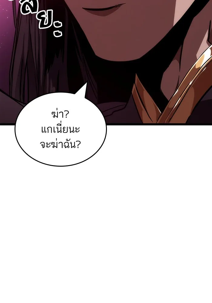 หลังวันสิ้นโลก ตอนที่ 63 รูปที่ 44
