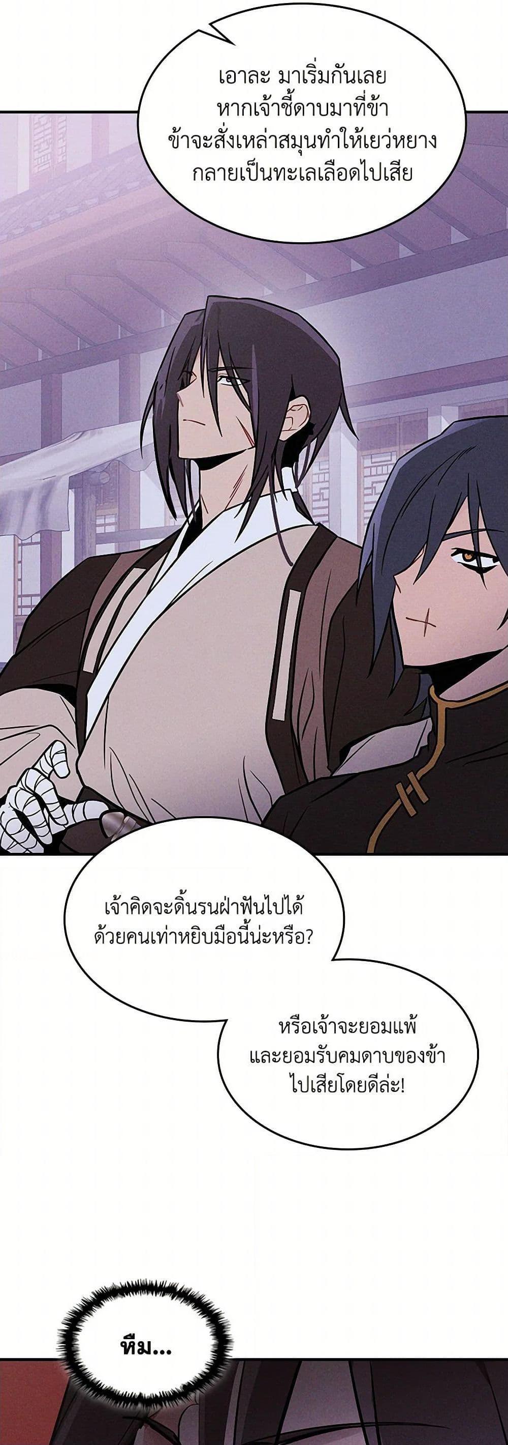 Manga-lc-com อ่านมังงะ อ่านการ์ตูน ออนไลน์ ฟรี Chronicles Of The Martial God’s Return ตอนที่ 1 2 3 4 5 6 7 8 9 10 11 12 13 14 ฟรี ไม่มีโฆษณา Manga-lc - อ่าน มังงะ อ่าน การ์ตูน ออนไลน์ อ่านมังงะ ฟรี