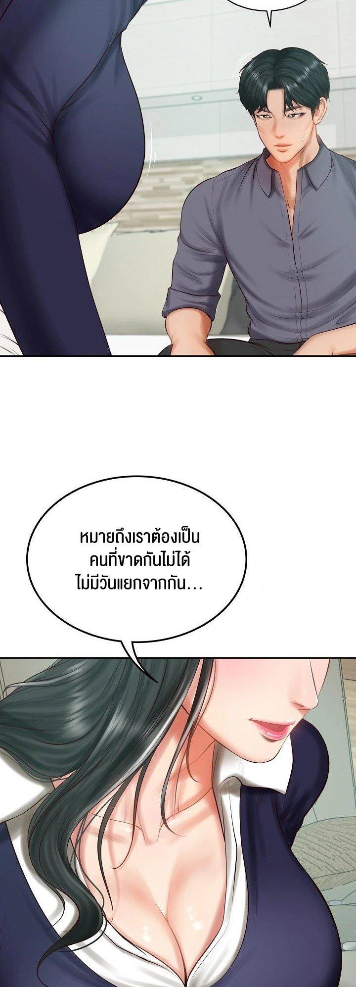 Doujin-Lc- อ่าน โดจิน มังฮวา เกาหลี ญี่ปุ่น จีน แปลไทย The Billionaire’s Monster Cock Son-In-Law ตอนที่ 1 2 3 4 5 6 7 8 9 10 11 12 13 14 ฟรี ไม่มีโฆษณา อ่าน โดจิน Manhwa เกาหลี ญี่ปุ่น จีน เรามีครบ คัดมาให้เน้นๆ โดจิน 18+ รับประกันความฟินโดย  Doujin Lc