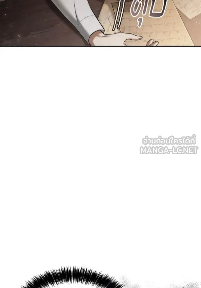 ชาตินี้น้องขอ ตอนที่ 160 รูปที่ 125