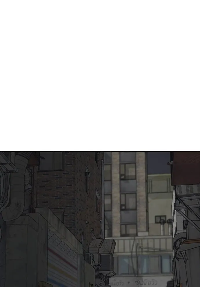 ชีวิตเวรเอ๊ย ตอนที่ 50 รูปที่ 86