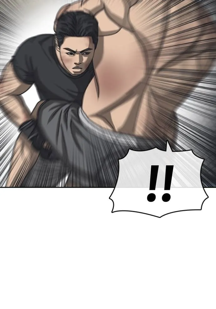 ชีวิตเวรเอ๊ย ตอนที่ 55 รูปที่ 46