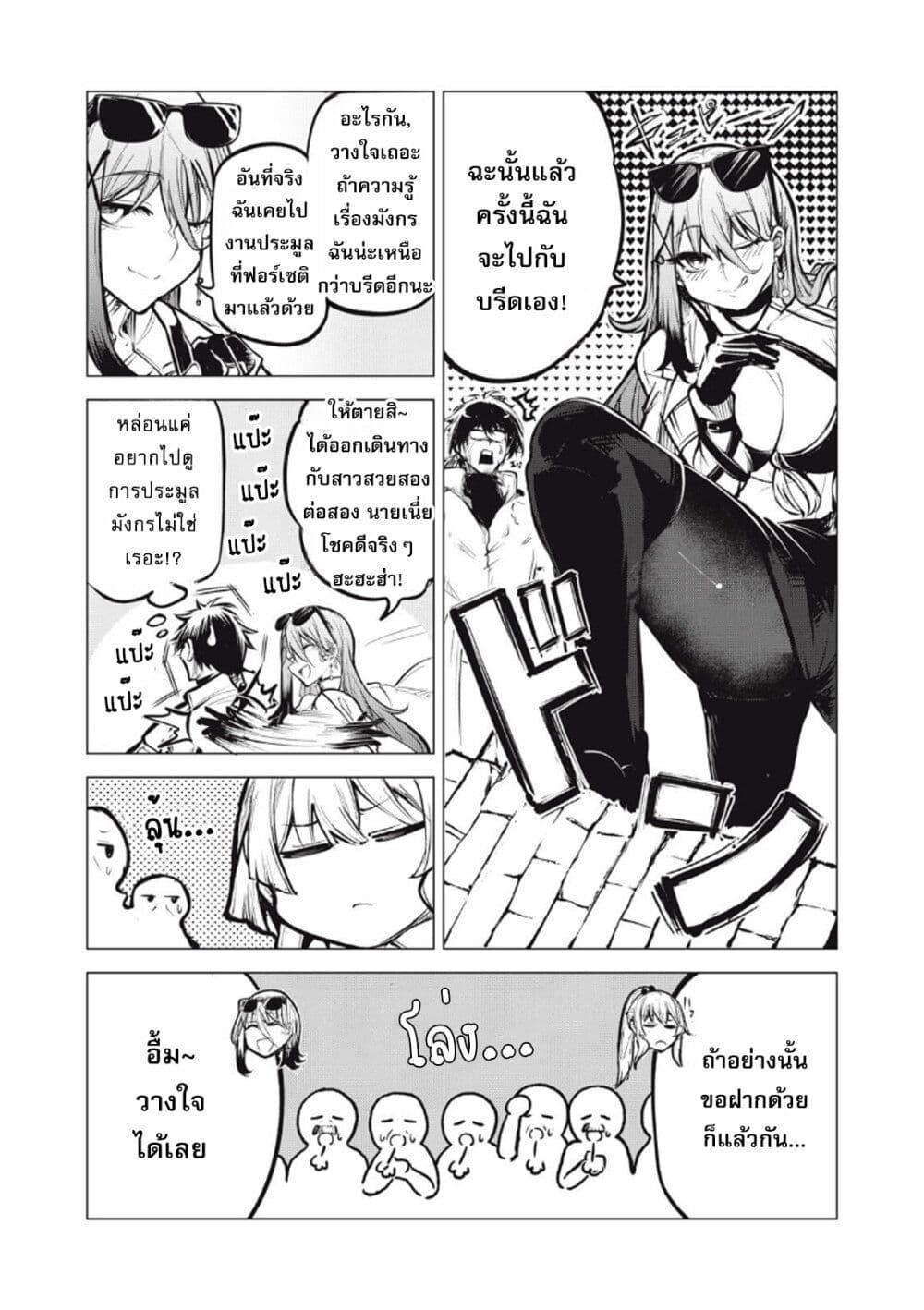 Manga-lc-com อ่านมังงะ อ่านการ์ตูน ออนไลน์ ฟรี Kuni wo Owareta Ryuushi-san, Hirowareta Ringoku de Ukkari Musou shite Shimau. ตอนที่ 1 2 3 4 5 6 7 8 9 10 11 12 13 14 ฟรี ไม่มีโฆษณา Manga-lc - อ่าน มังงะ อ่าน การ์ตูน ออนไลน์ อ่านมังงะ ฟรี