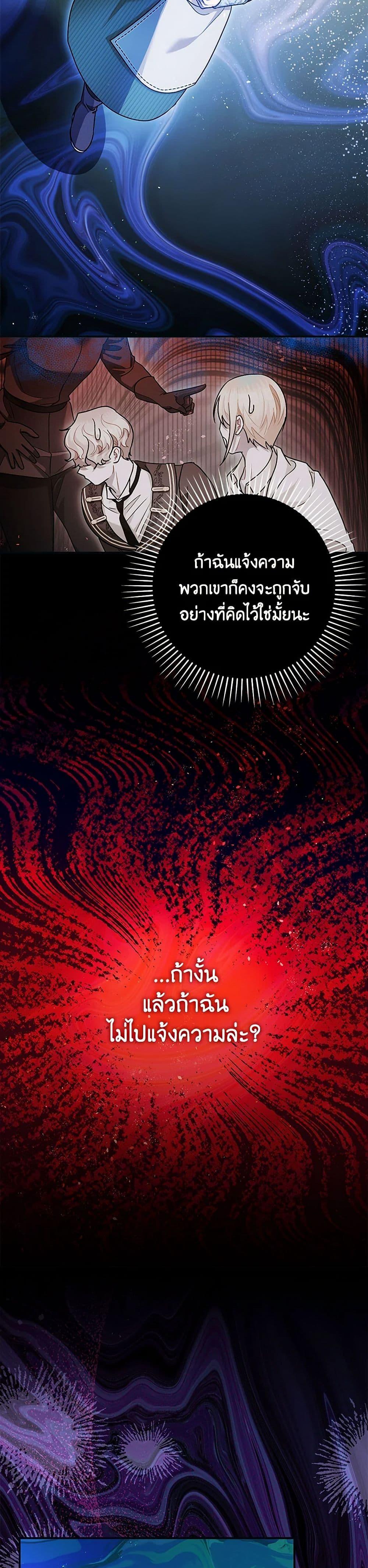 Manga-lc-com อ่านมังงะ อ่านการ์ตูน ออนไลน์ ฟรี The Tyrant’s Tranquilizer ตอนที่ 1 2 3 4 5 6 7 8 9 10 11 12 13 14 ฟรี ไม่มีโฆษณา Manga-lc - อ่าน มังงะ อ่าน การ์ตูน ออนไลน์ อ่านมังงะ ฟรี