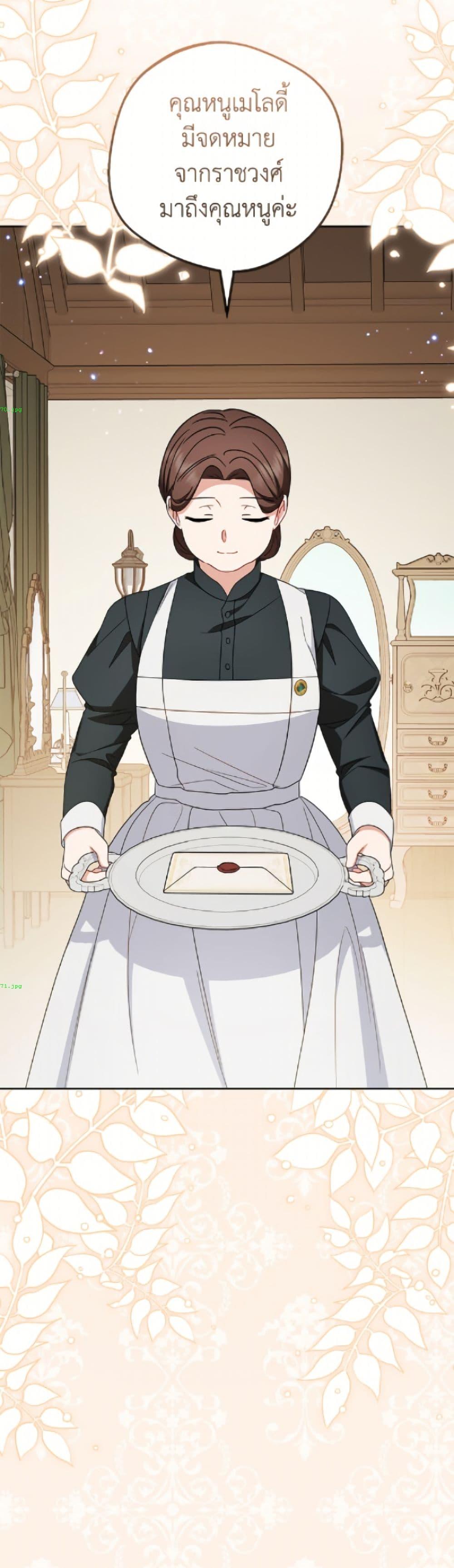 Manga-lc-com อ่านมังงะ อ่านการ์ตูน ออนไลน์ ฟรี The Villainess Is Shy In Receiving Love ตอนที่ 1 2 3 4 5 6 7 8 9 10 11 12 13 14 ฟรี ไม่มีโฆษณา Manga-lc - อ่าน มังงะ อ่าน การ์ตูน ออนไลน์ อ่านมังงะ ฟรี