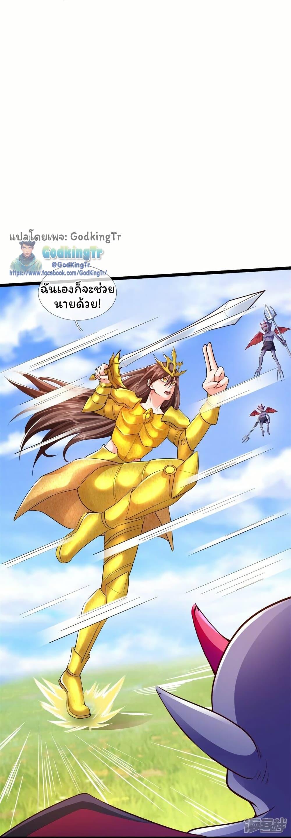 Manga-lc-com อ่านมังงะ อ่านการ์ตูน ออนไลน์ ฟรี Eternal god King ตอนที่ 1 2 3 4 5 6 7 8 9 10 11 12 13 14 ฟรี ไม่มีโฆษณา Manga-lc - อ่าน มังงะ อ่าน การ์ตูน ออนไลน์ อ่านมังงะ ฟรี