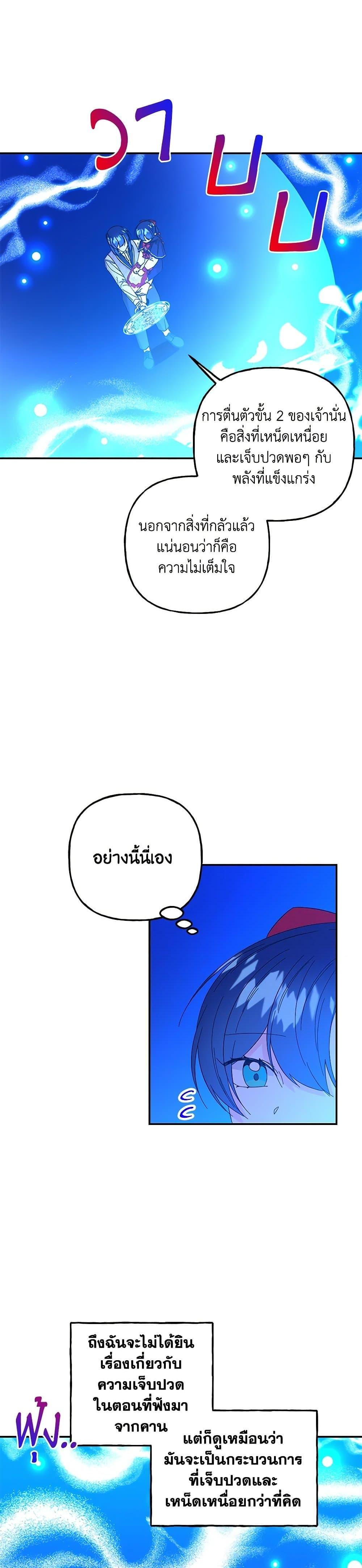 Manga-lc-com อ่านมังงะ อ่านการ์ตูน ออนไลน์ ฟรี Daughter of the Archmage ตอนที่ 1 2 3 4 5 6 7 8 9 10 11 12 13 14 ฟรี ไม่มีโฆษณา Manga-lc - อ่าน มังงะ อ่าน การ์ตูน ออนไลน์ อ่านมังงะ ฟรี