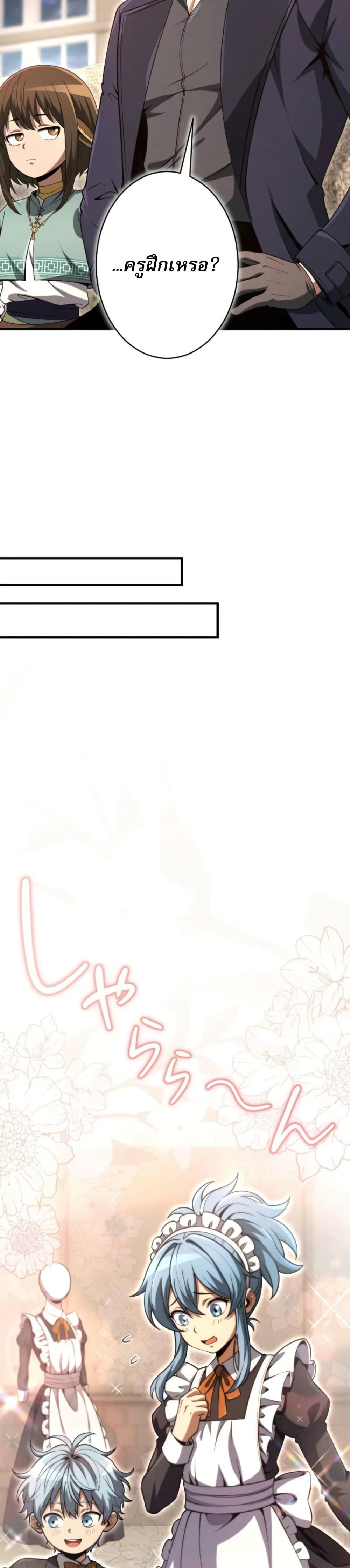 Manga-lc-com อ่านมังงะ อ่านการ์ตูน ออนไลน์ ฟรี 100 Million Years Later The Ultimate Weapon’s Return ตอนที่ 1 2 3 4 5 6 7 8 9 10 11 12 13 14 ฟรี ไม่มีโฆษณา Manga-lc - อ่าน มังงะ อ่าน การ์ตูน ออนไลน์ อ่านมังงะ ฟรี