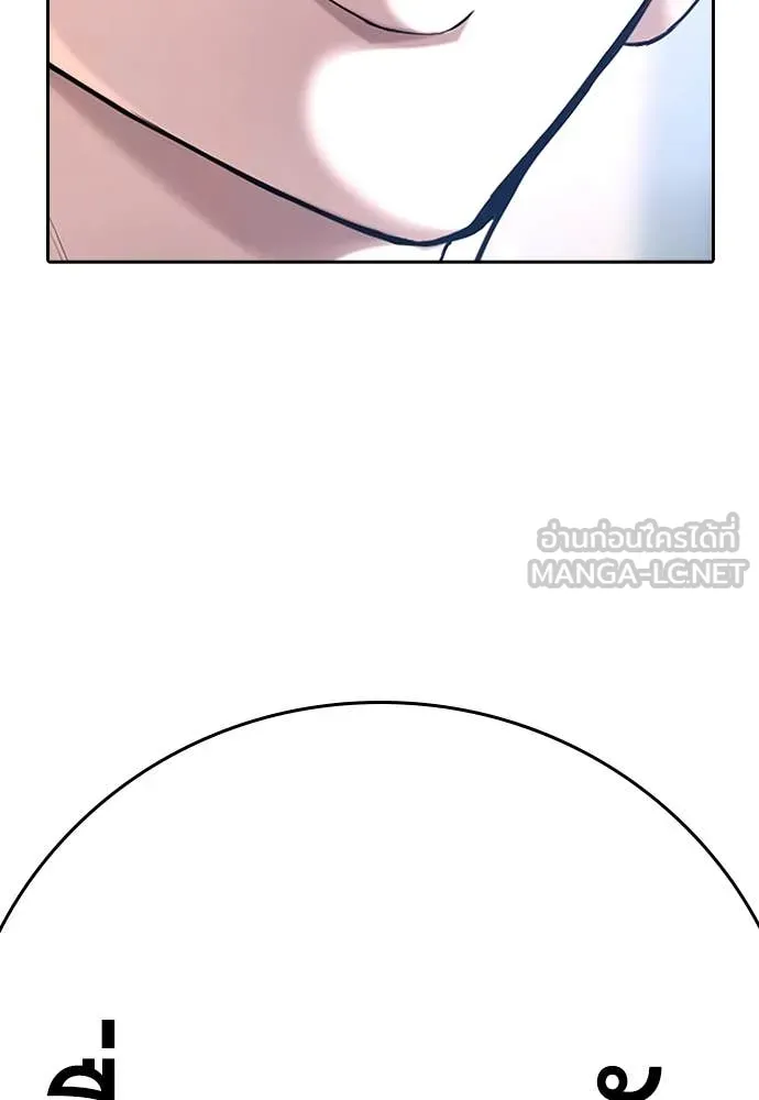 คูเซรา ตอนที่ 40 รูปที่ 25