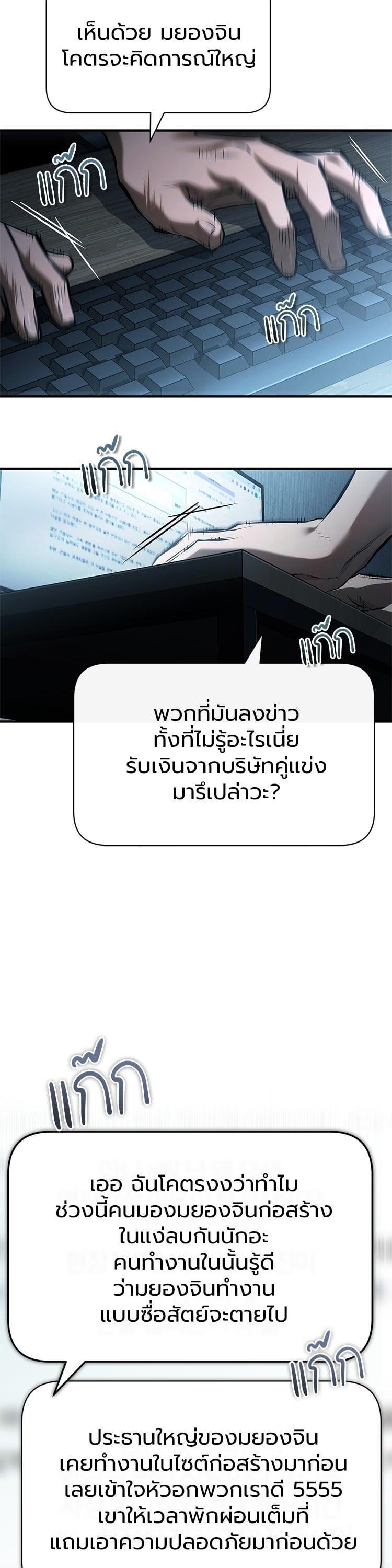 Manga-lc-com อ่านมังงะ อ่านการ์ตูน ออนไลน์ ฟรี Devil Returns To School Days ตอนที่ 1 2 3 4 5 6 7 8 9 10 11 12 13 14 ฟรี ไม่มีโฆษณา Manga-lc - อ่าน มังงะ อ่าน การ์ตูน ออนไลน์ อ่านมังงะ ฟรี