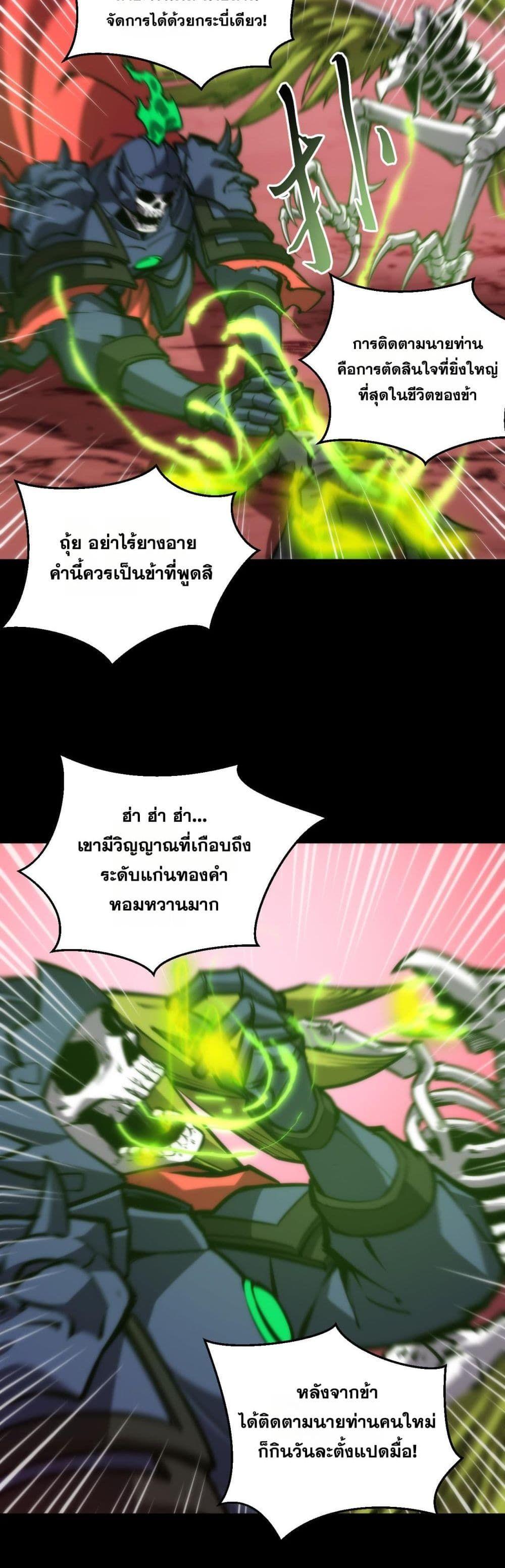 Manga-lc-com อ่านมังงะ อ่านการ์ตูน ออนไลน์ ฟรี The End of the World The Emperor Banner Invites All Female ตอนที่ 1 2 3 4 5 6 7 8 9 10 11 12 13 14 ฟรี ไม่มีโฆษณา Manga-lc - อ่าน มังงะ อ่าน การ์ตูน ออนไลน์ อ่านมังงะ ฟรี