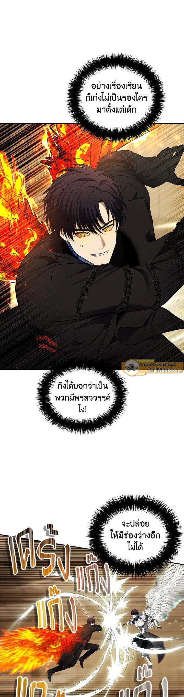 Manga-lc-com อ่านมังงะ อ่านการ์ตูน ออนไลน์ ฟรี Second Life Ranker ตอนที่ 1 2 3 4 5 6 7 8 9 10 11 12 13 14 ฟรี ไม่มีโฆษณา Manga-lc - อ่าน มังงะ อ่าน การ์ตูน ออนไลน์ อ่านมังงะ ฟรี