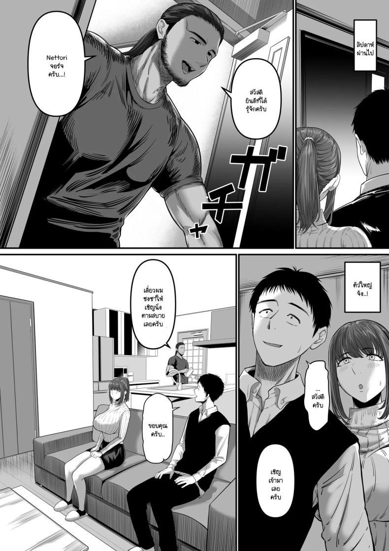 Doujin-Lc- อ่าน โดจิน มังฮวา เกาหลี ญี่ปุ่น จีน แปลไทย พูดไปไม่ทันคิด [Maubumen] nanigenai hitokoto de tanin ni daka reru koto ni natte shimaimashita ตอนที่ 1 2 3 4 5 6 7 8 9 10 11 12 13 14 ฟรี ไม่มีโฆษณา อ่าน โดจิน Manhwa เกาหลี ญี่ปุ่น จีน เรามีครบ คัดมาให้เน้นๆ โดจิน 18+ รับประกันความฟินโดย  Doujin Lc