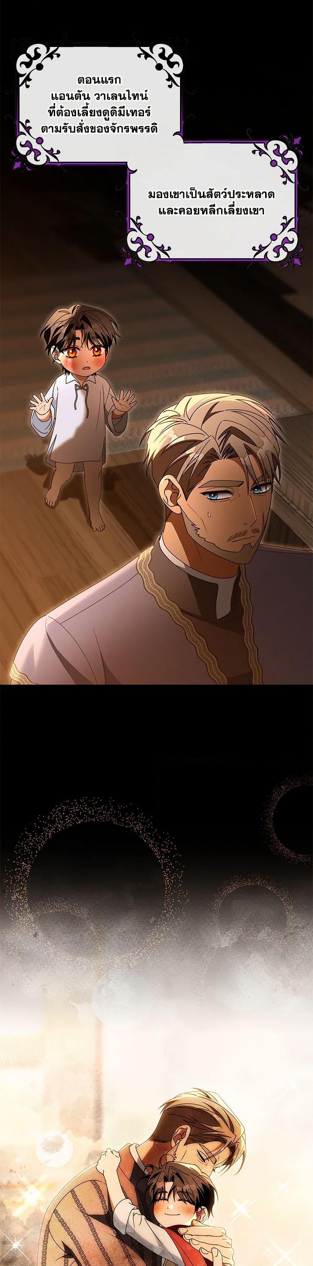 Manga-lc-com อ่านมังงะ อ่านการ์ตูน ออนไลน์ ฟรี The Hero’s Savior ตอนที่ 1 2 3 4 5 6 7 8 9 10 11 12 13 14 ฟรี ไม่มีโฆษณา Manga-lc - อ่าน มังงะ อ่าน การ์ตูน ออนไลน์ อ่านมังงะ ฟรี