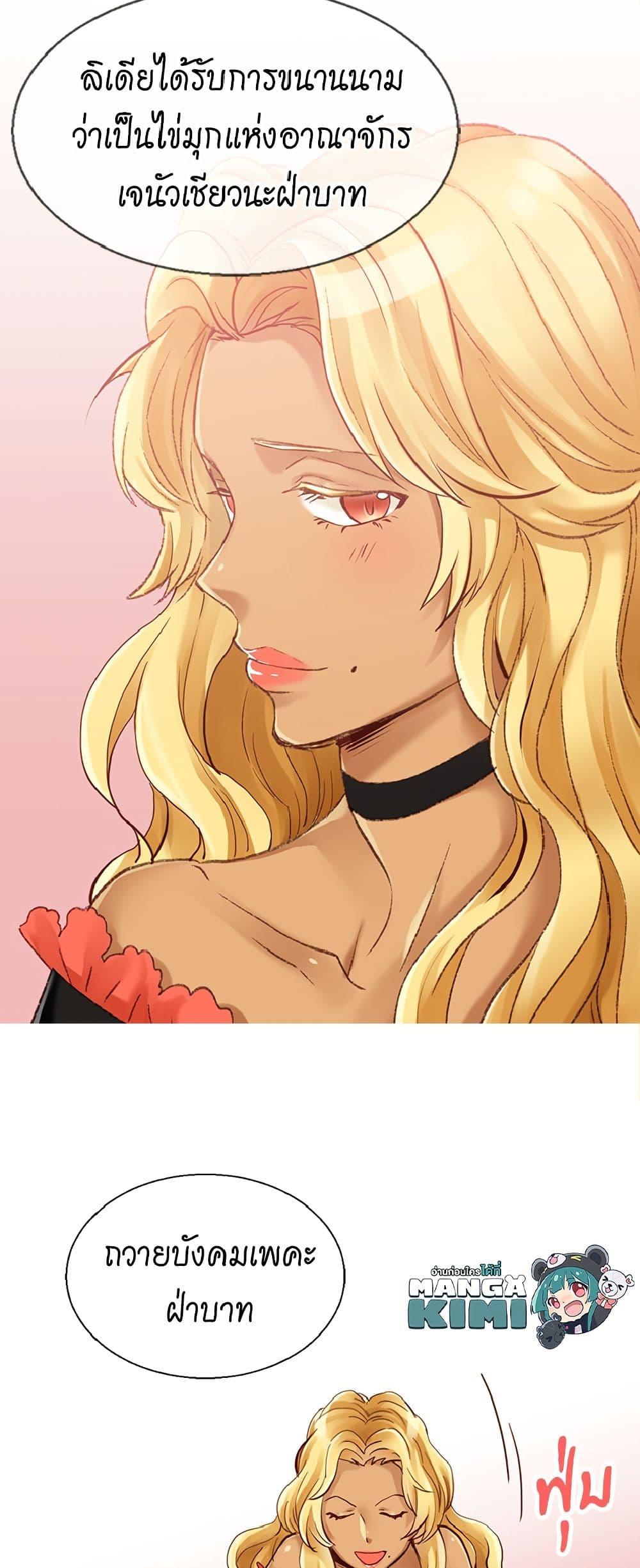 Manga-lc-com อ่านมังงะ อ่านการ์ตูน ออนไลน์ ฟรี Isekai Empress ตอนที่ 1 2 3 4 5 6 7 8 9 10 11 12 13 14 ฟรี ไม่มีโฆษณา Manga-lc - อ่าน มังงะ อ่าน การ์ตูน ออนไลน์ อ่านมังงะ ฟรี