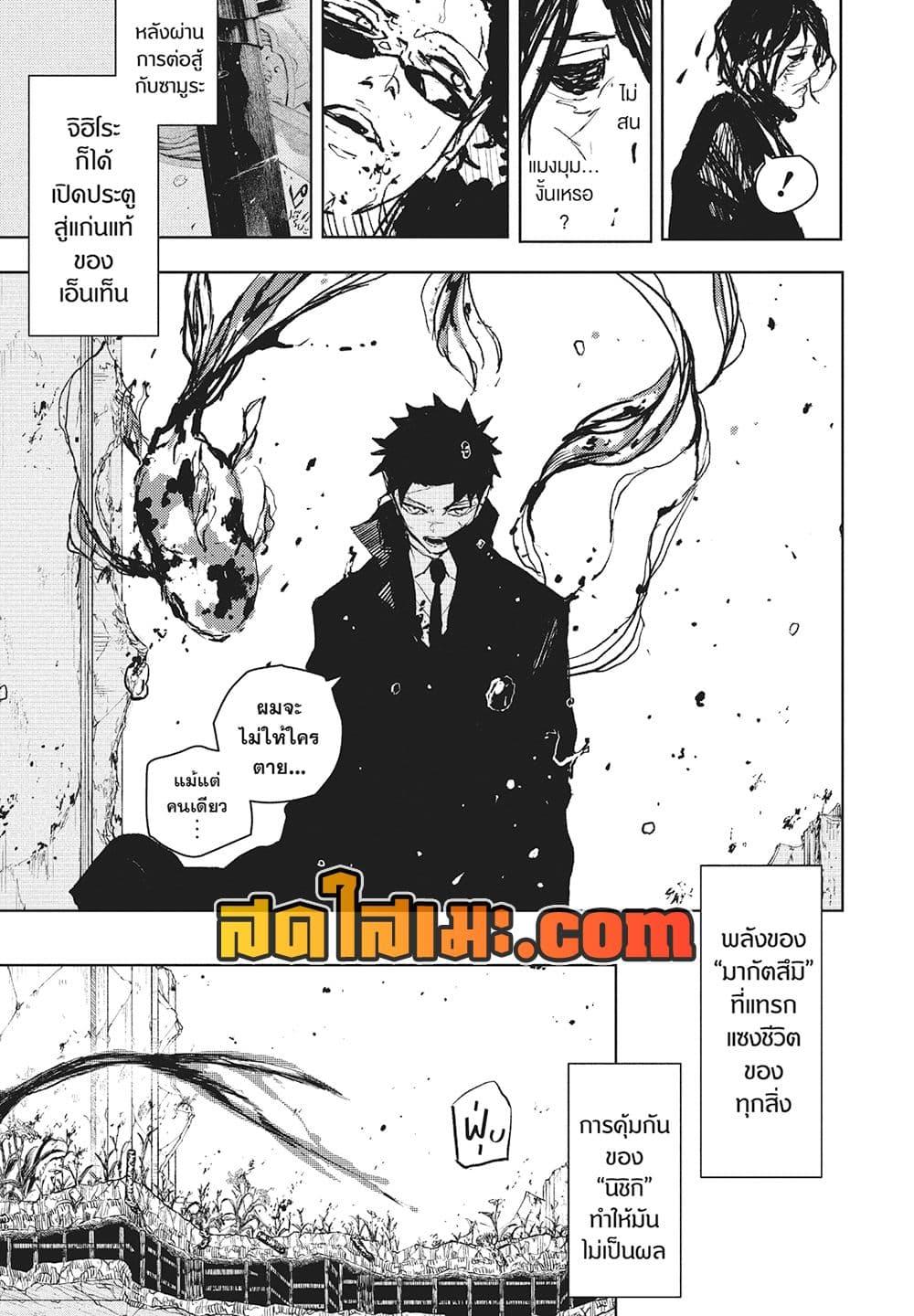 Manga-lc-com อ่านมังงะ อ่านการ์ตูน ออนไลน์ ฟรี Kagurabachi ตอนที่ 1 2 3 4 5 6 7 8 9 10 11 12 13 14 ฟรี ไม่มีโฆษณา Manga-lc - อ่าน มังงะ อ่าน การ์ตูน ออนไลน์ อ่านมังงะ ฟรี