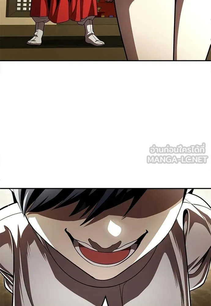 สนามเด็กล่า ตอนที่ 65 รูปที่ 212