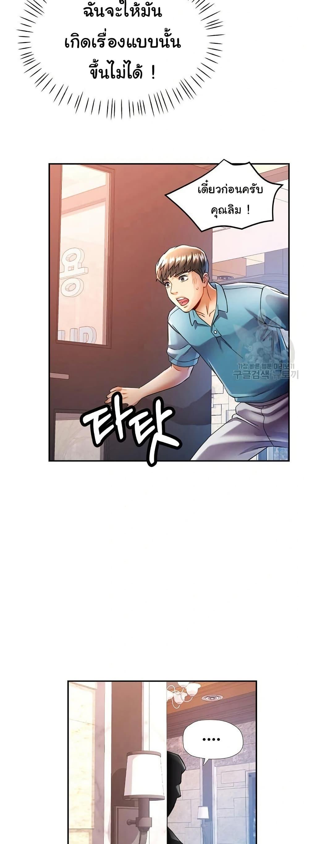 Doujin-Lc- อ่าน โดจิน มังฮวา เกาหลี ญี่ปุ่น จีน แปลไทย In Her Place ตอนที่ 1 2 3 4 5 6 7 8 9 10 11 12 13 14 ฟรี ไม่มีโฆษณา อ่าน โดจิน Manhwa เกาหลี ญี่ปุ่น จีน เรามีครบ คัดมาให้เน้นๆ โดจิน 18+ รับประกันความฟินโดย  Doujin Lc