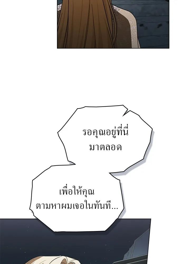 กู้ชีวิตลิขิตท่านเอิร์ล ตอนที่ 74 รูปที่ 4