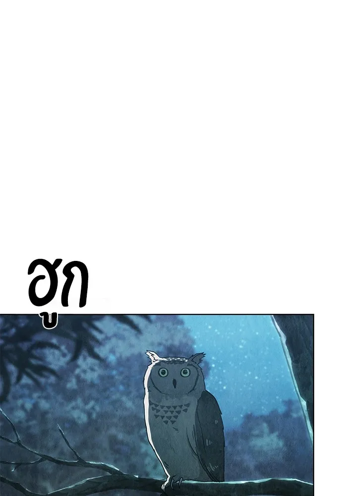 ความลับของสาวร่างทรง ตอนที่ บทนำ รูปที่ 4