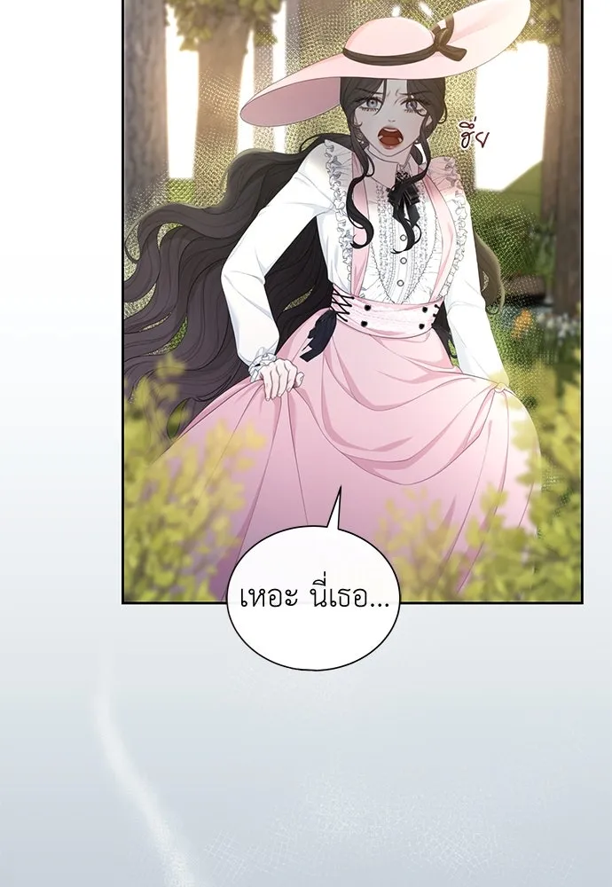 สาวใช้อย่างฉัน ขอเลือกหันหลังให้นาย ตอนที่ 7 รูปที่ 77