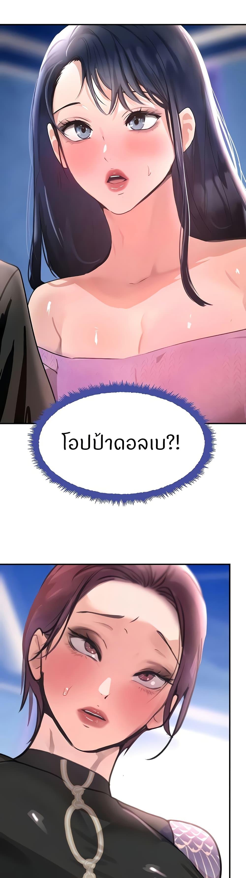 Doujin-Lc- อ่าน โดจิน มังฮวา เกาหลี ญี่ปุ่น จีน แปลไทย The Boss’s Daughter ตอนที่ 1 2 3 4 5 6 7 8 9 10 11 12 13 14 ฟรี ไม่มีโฆษณา อ่าน โดจิน Manhwa เกาหลี ญี่ปุ่น จีน เรามีครบ คัดมาให้เน้นๆ โดจิน 18+ รับประกันความฟินโดย  Doujin Lc