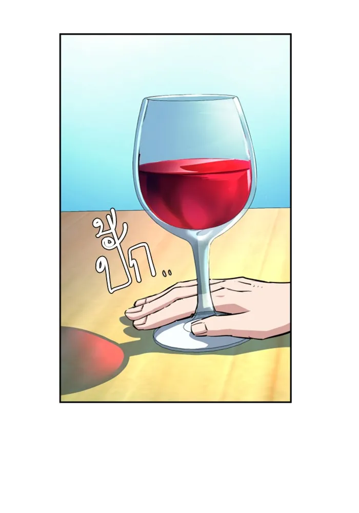 พี่ชายสายบอดี้การ์ด ตอนที่ 72 รูปที่ 85