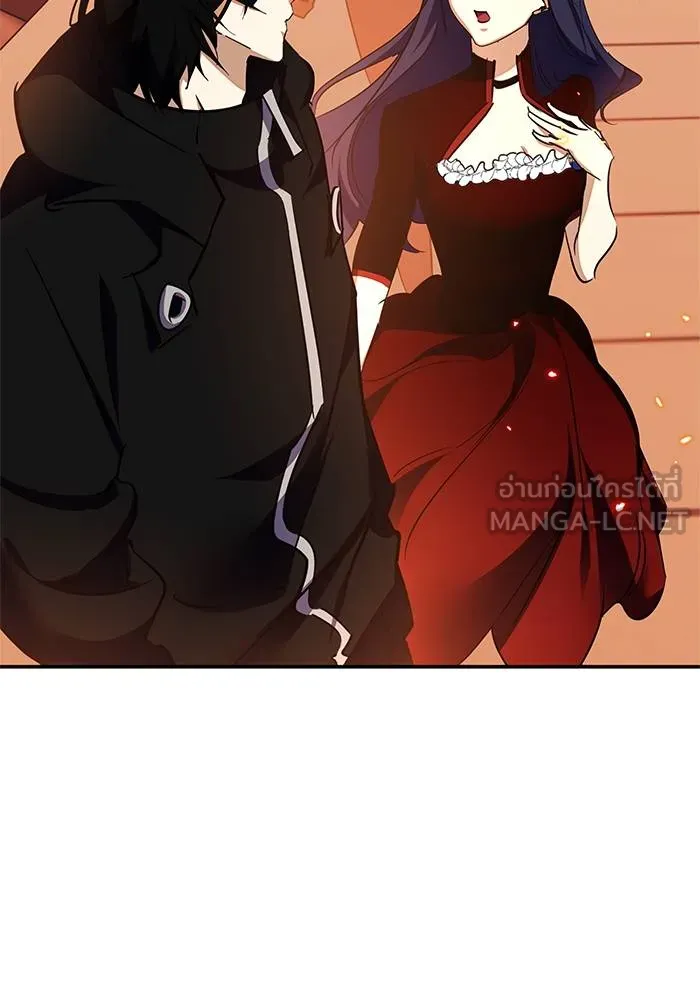 Return to Player ตอนที่ 148 รูปที่ 6