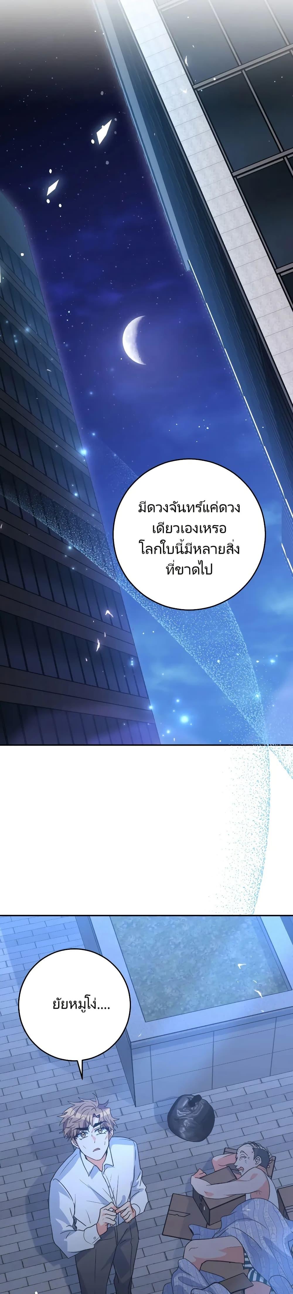 Manga-lc-com อ่านมังงะ อ่านการ์ตูน ออนไลน์ ฟรี I’m the Main Character’s Little Sister ตอนที่ 1 2 3 4 5 6 7 8 9 10 11 12 13 14 ฟรี ไม่มีโฆษณา Manga-lc - อ่าน มังงะ อ่าน การ์ตูน ออนไลน์ อ่านมังงะ ฟรี